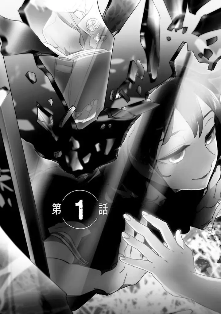 image-komik-mozaik-role-chapter-1-2/23