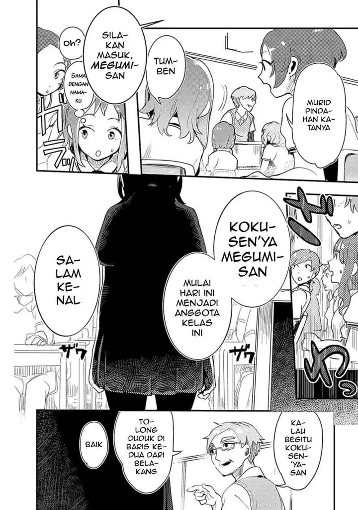 image-komik-mozaik-role-chapter-1-19/23
