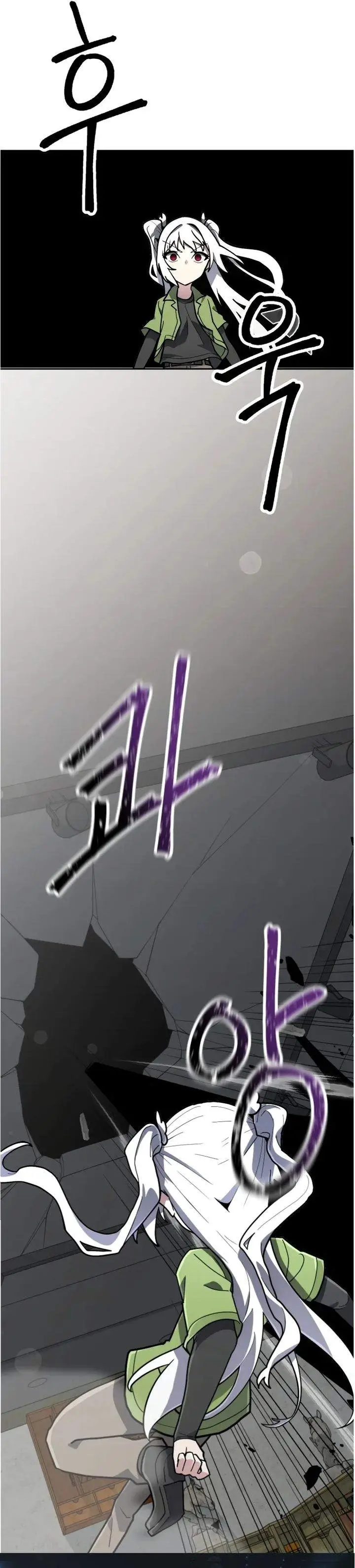 image-komik-mr-magical-girl-chapter-28-17/30