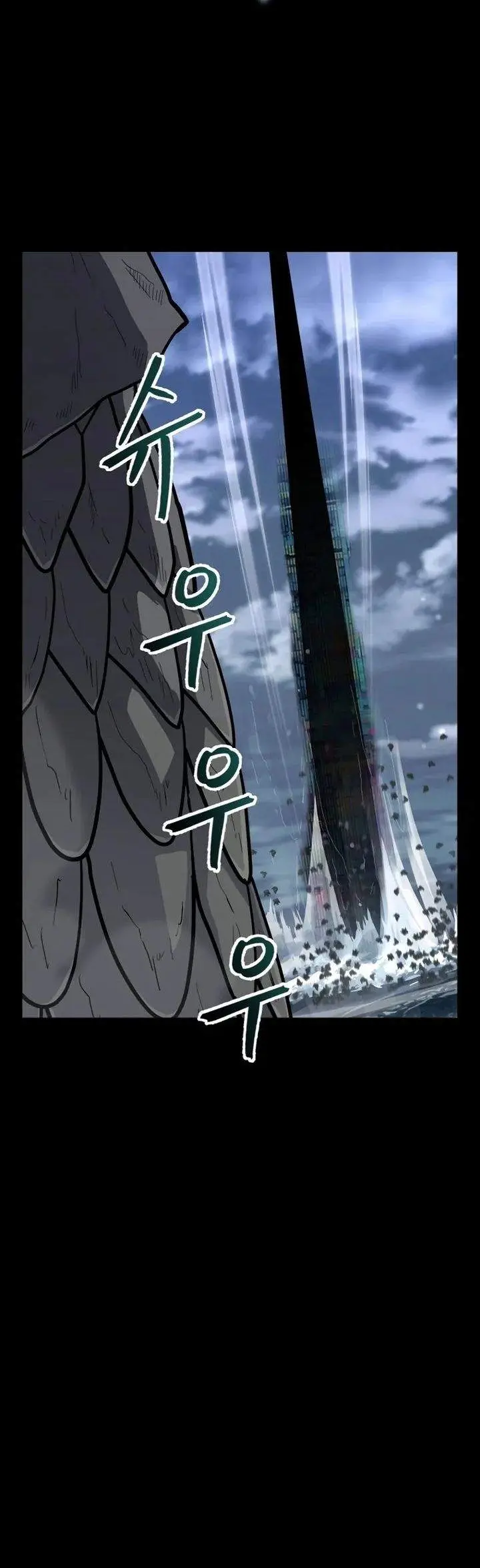 image-komik-mr-magical-girl-chapter-30-20/35