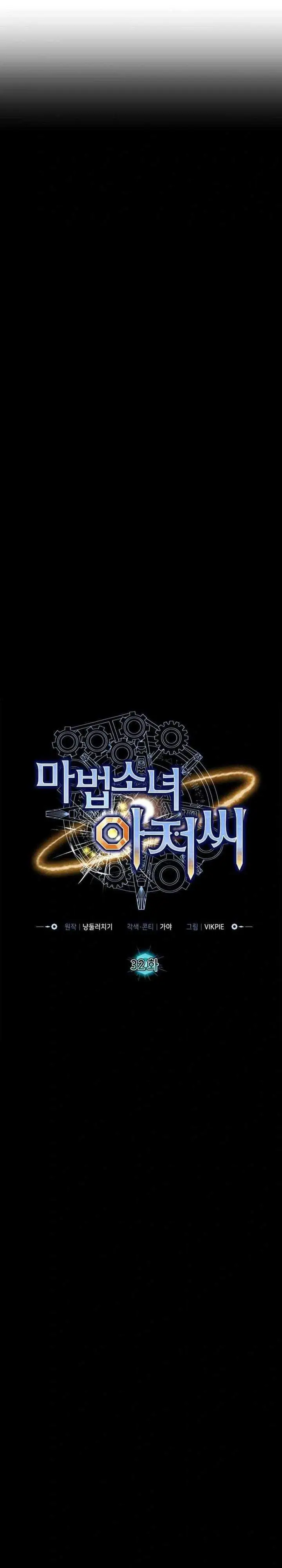 image-komik-mr-magical-girl-chapter-32-5/32