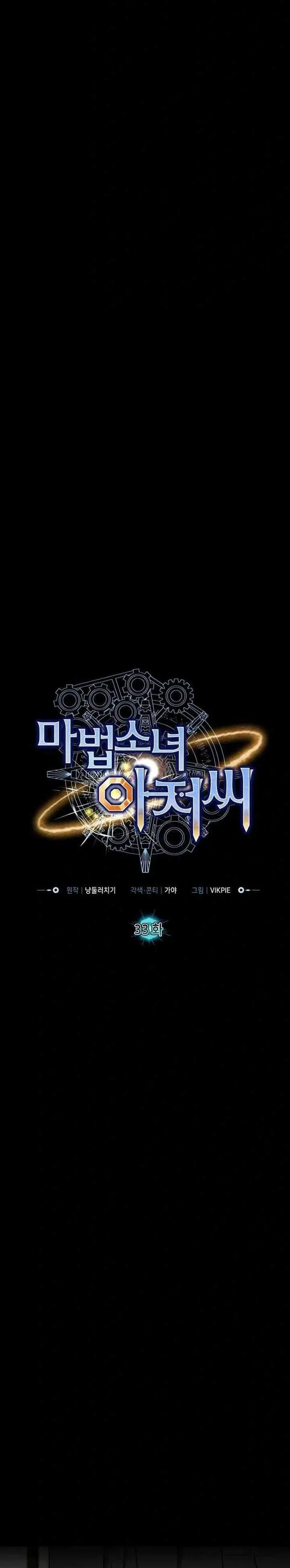 image-komik-mr-magical-girl-chapter-33-16/35