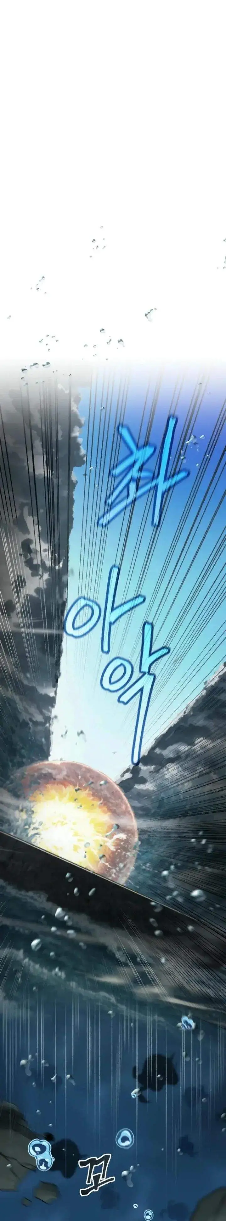 image-komik-mr-magical-girl-chapter-35-29/48