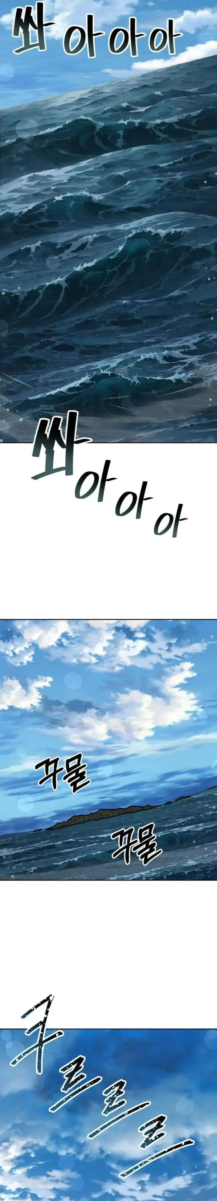 image-komik-mr-magical-girl-chapter-37-27/40