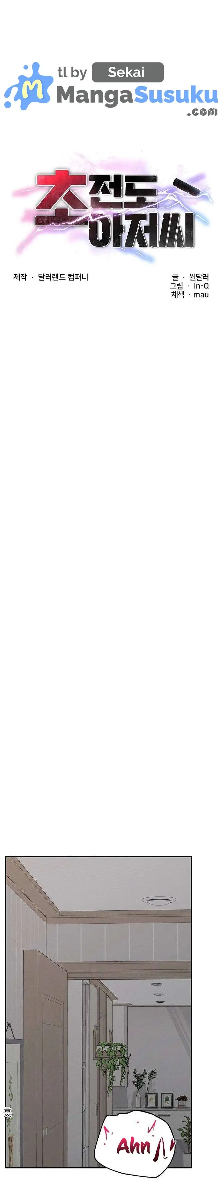 image-komik-mr-superconductor-chapter-4-1/23