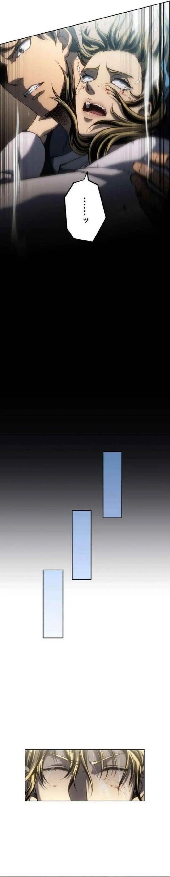 image-komik-mr-war-the-strongest-ex-soldier-chapter-23-21/34