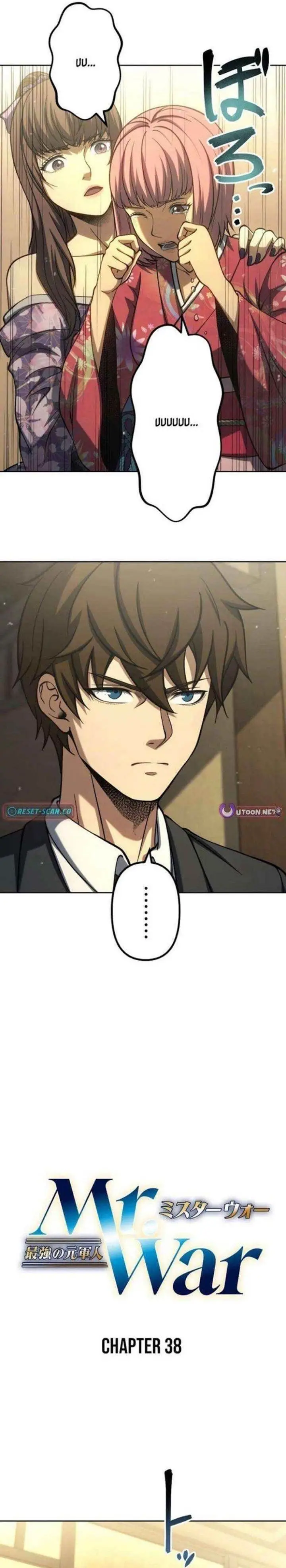 image-komik-mr-war-the-strongest-ex-soldier-chapter-38-2/29