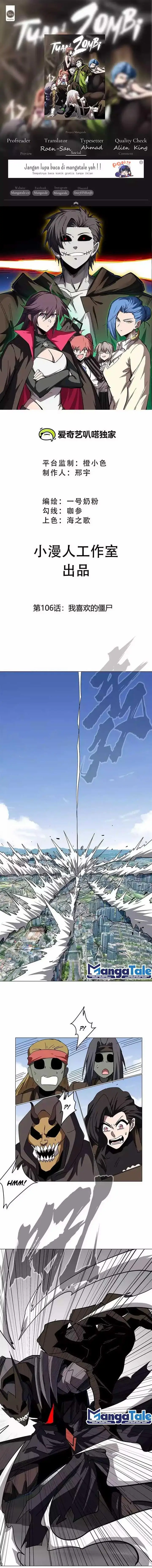 image-komik-mr-zombie-chapter-106-0/6