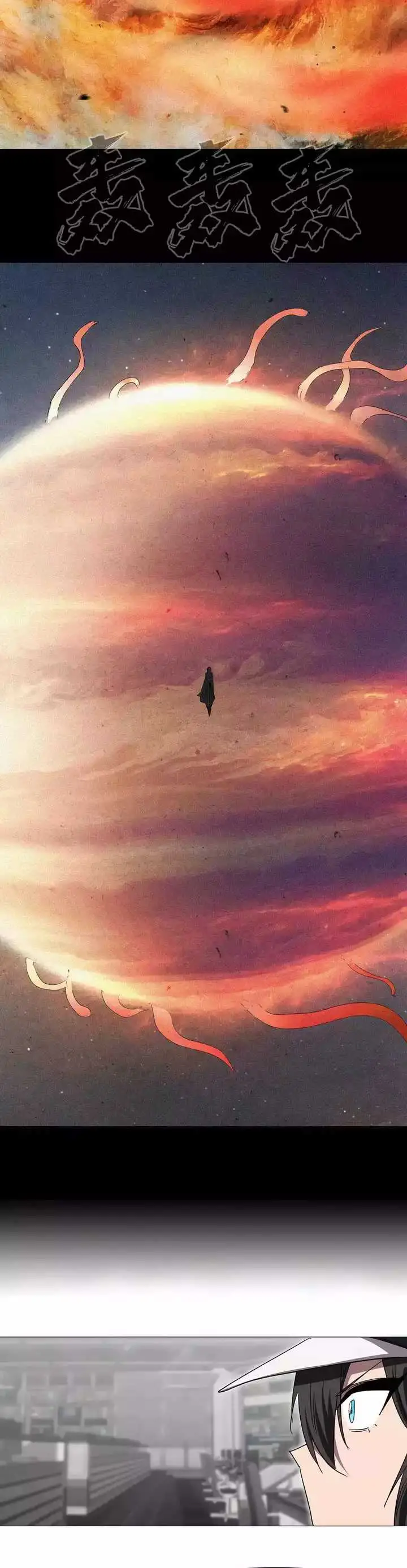 image-komik-mr-zombie-chapter-125-15/20