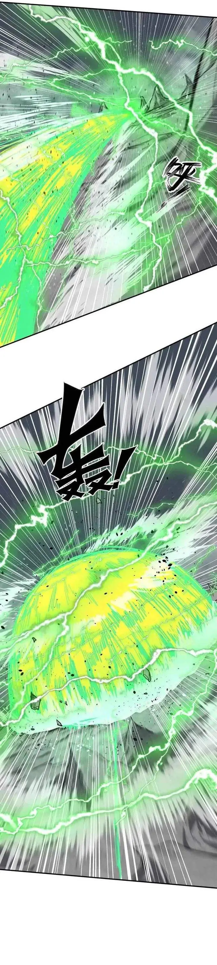 image-komik-mr-zombie-chapter-152-23/31