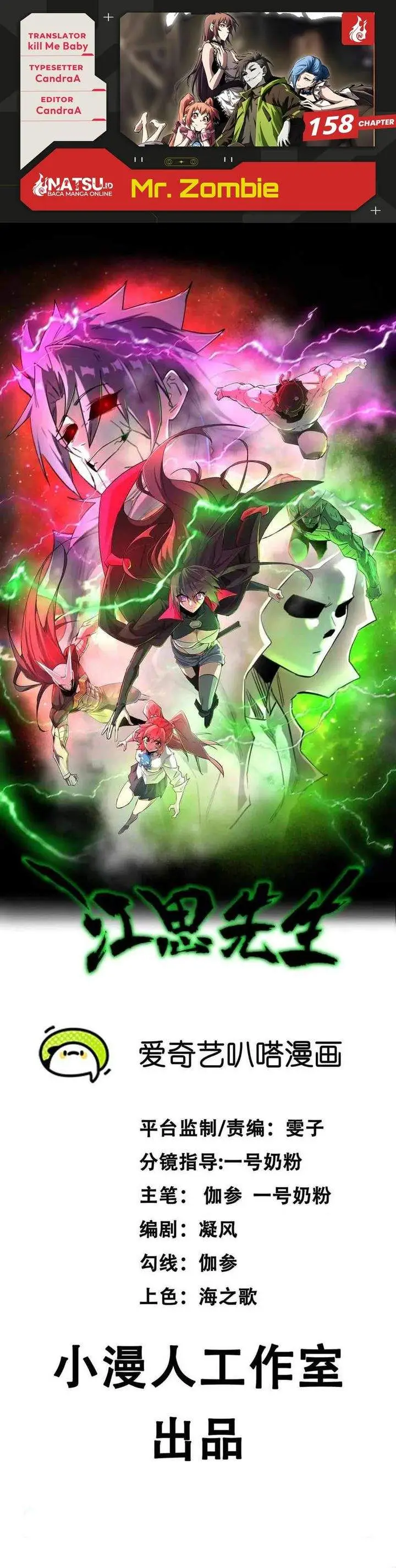 image-komik-mr-zombie-chapter-158-0/27