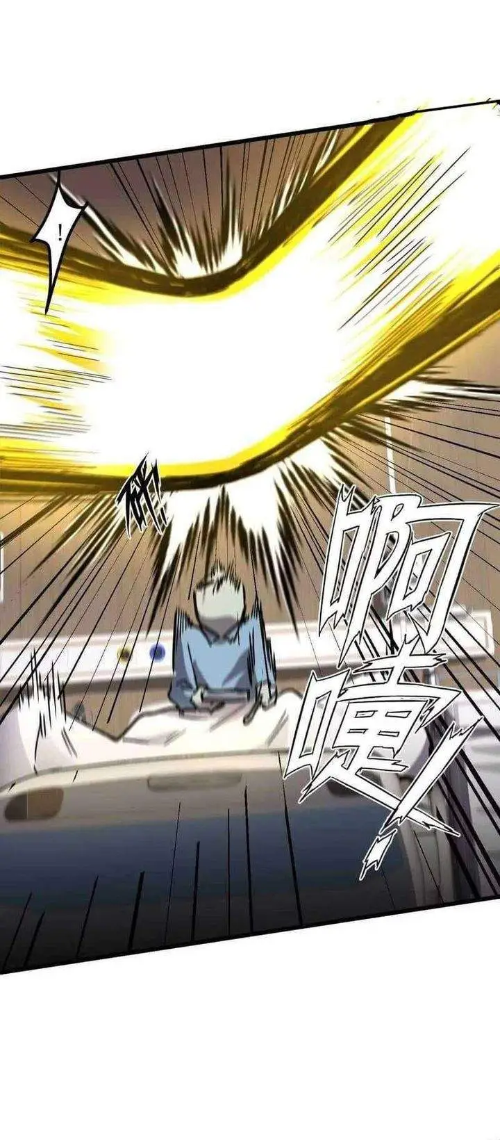 image-komik-mr-zombie-chapter-160-22/36