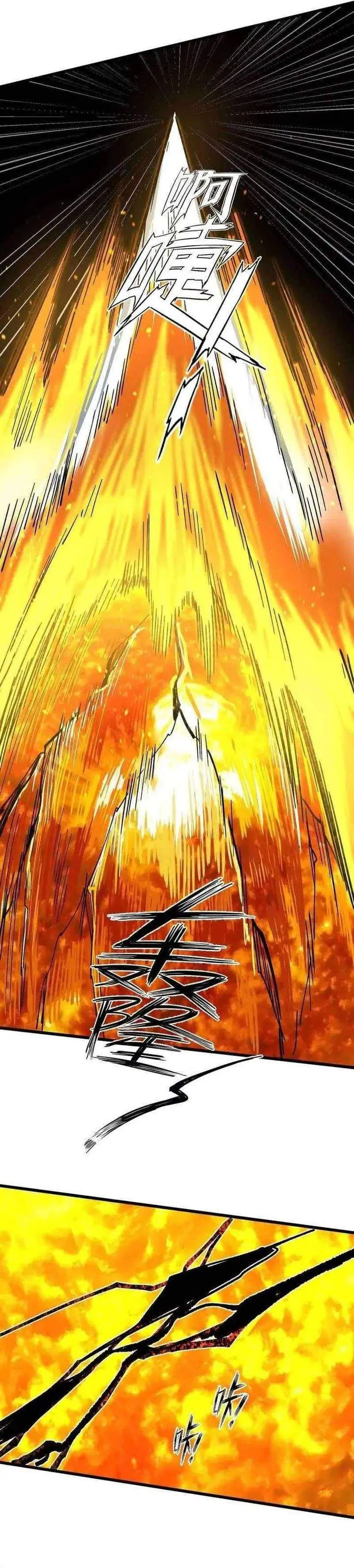 image-komik-mr-zombie-chapter-160-32/36