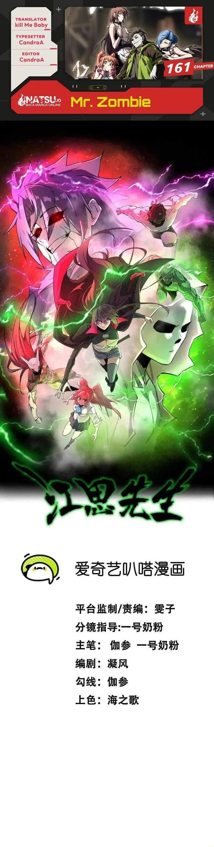 image-komik-mr-zombie-chapter-161-0/39