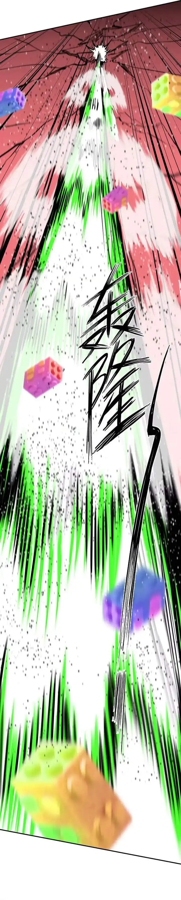 image-komik-mr-zombie-chapter-170-14/34