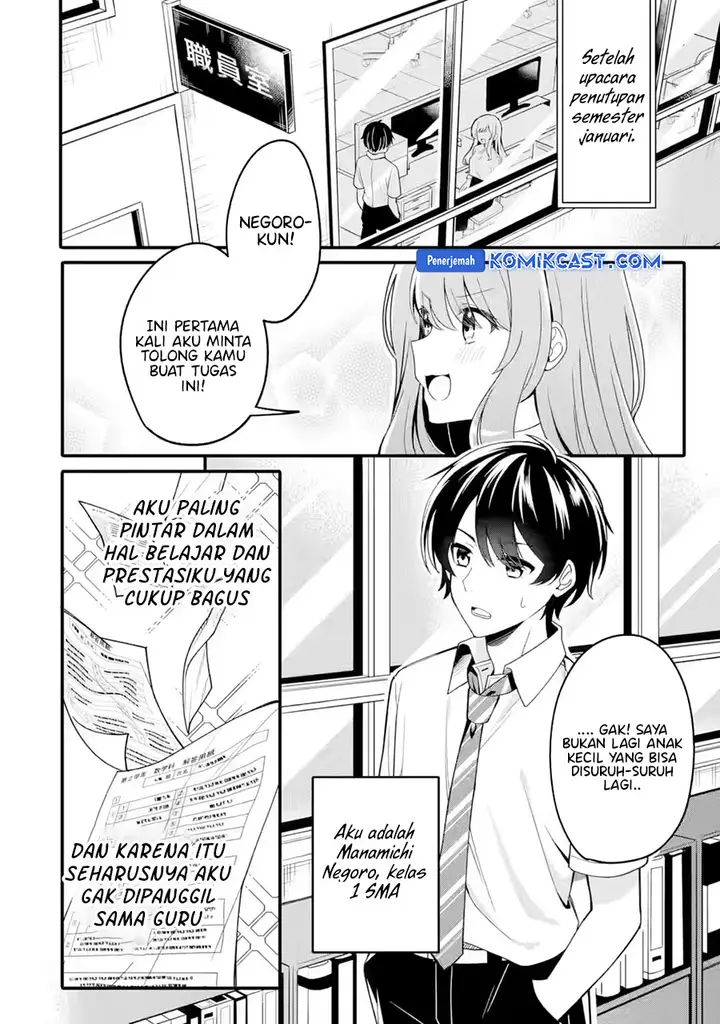 image-komik-muboubi-kawaii-pajama-sugata-no-bishoujo-to-heya-de-futarikiri-chapter-1-3/44