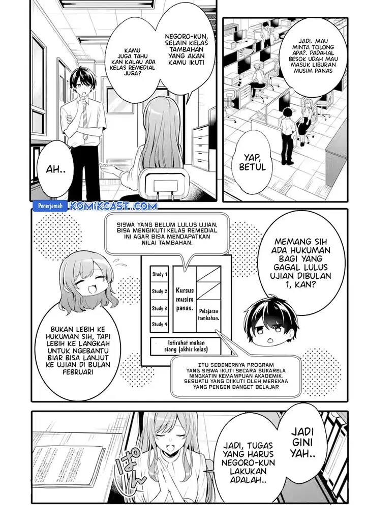 image-komik-muboubi-kawaii-pajama-sugata-no-bishoujo-to-heya-de-futarikiri-chapter-1-5/44