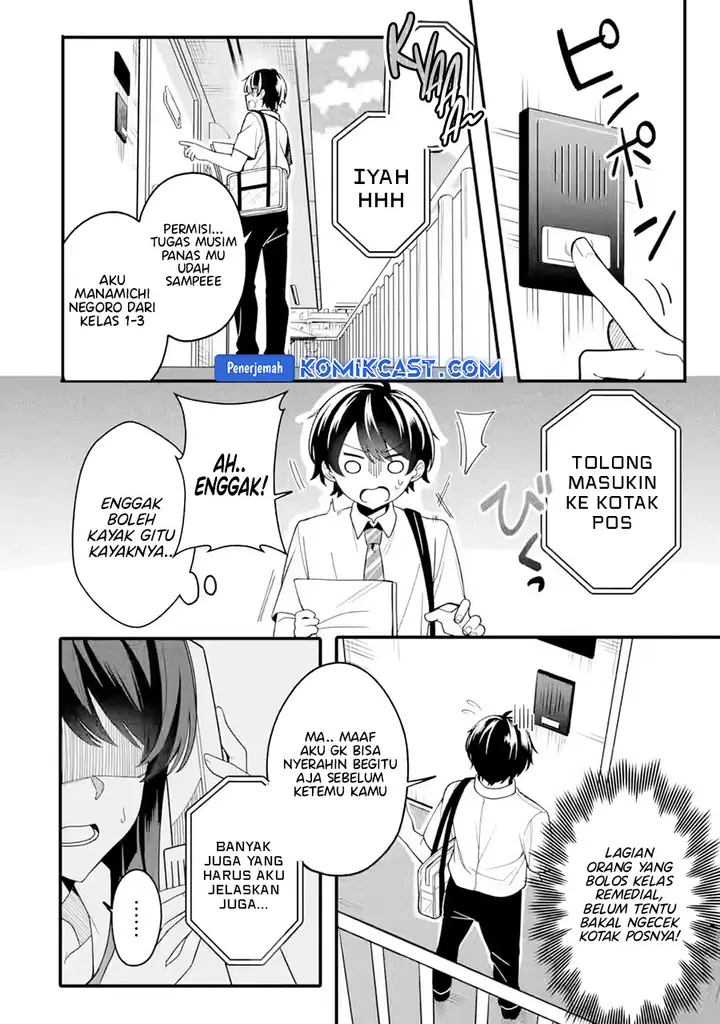 image-komik-muboubi-kawaii-pajama-sugata-no-bishoujo-to-heya-de-futarikiri-chapter-1-15/44