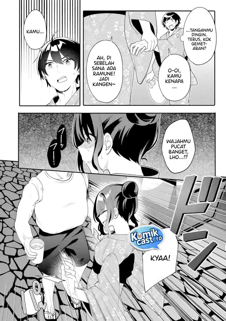image-komik-muboubi-kawaii-pajama-sugata-no-bishoujo-to-heya-de-futarikiri-chapter-11-23/30