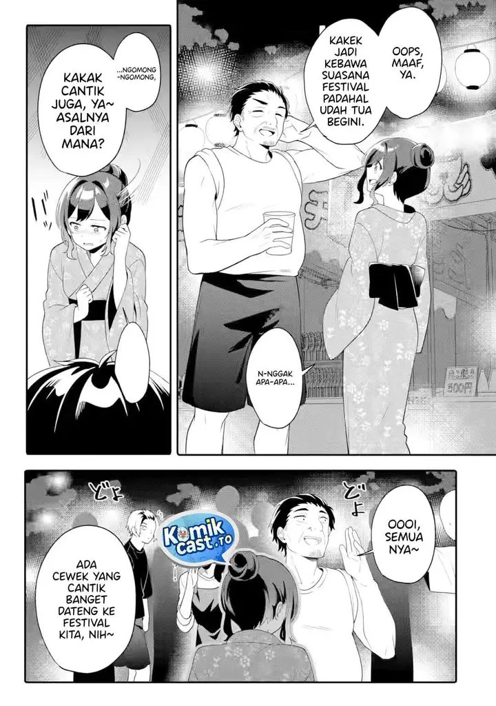 image-komik-muboubi-kawaii-pajama-sugata-no-bishoujo-to-heya-de-futarikiri-chapter-11-24/30