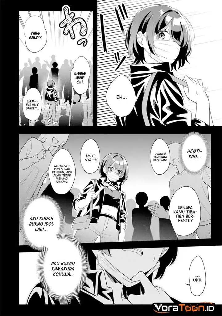 image-komik-muboubi-kawaii-pajama-sugata-no-bishoujo-to-heya-de-futarikiri-chapter-12-17/38