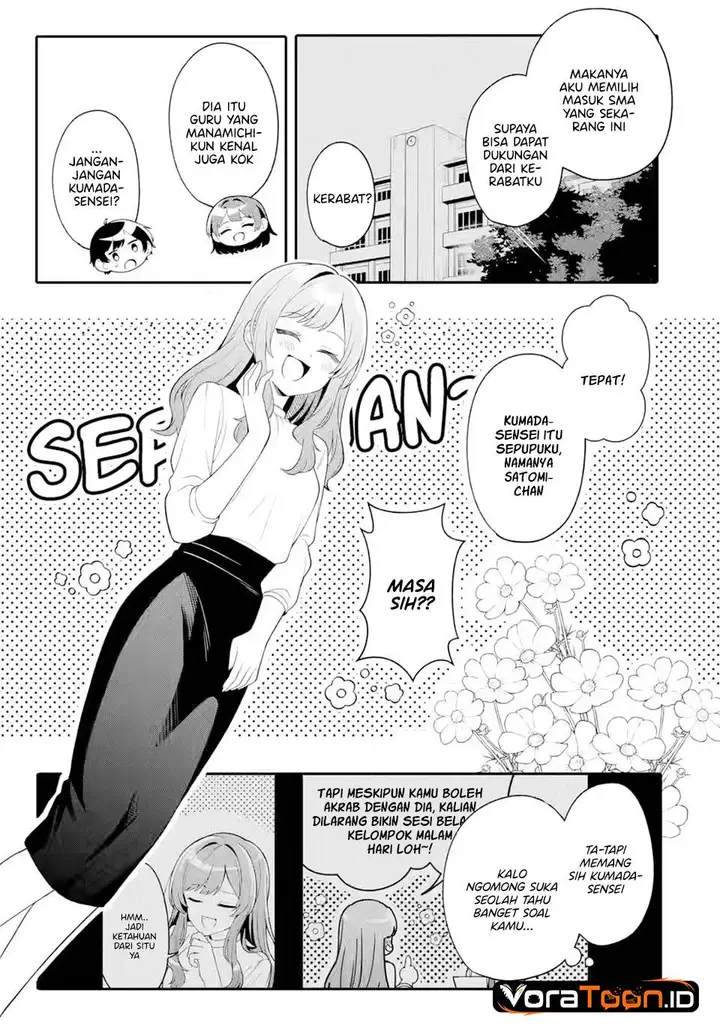 image-komik-muboubi-kawaii-pajama-sugata-no-bishoujo-to-heya-de-futarikiri-chapter-12-20/38