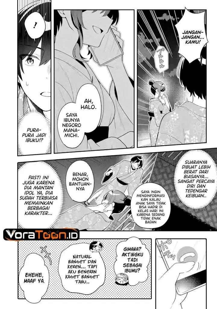 image-komik-muboubi-kawaii-pajama-sugata-no-bishoujo-to-heya-de-futarikiri-chapter-13-10/42
