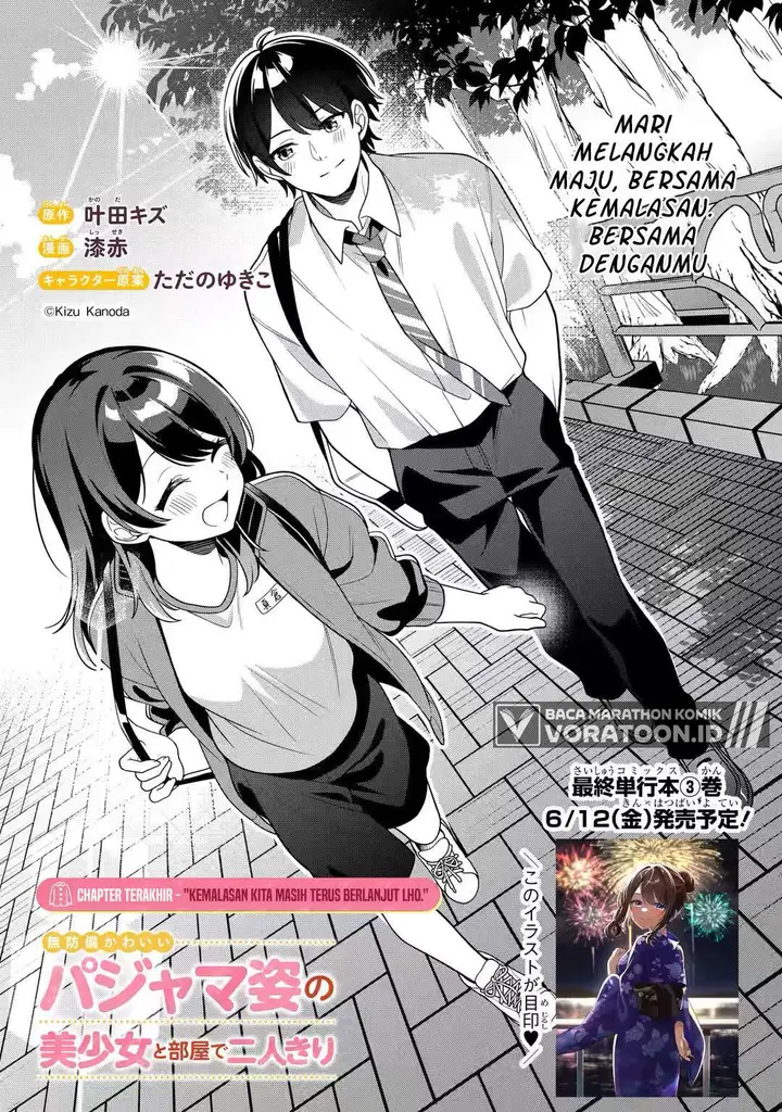 image-komik-muboubi-kawaii-pajama-sugata-no-bishoujo-to-heya-de-futarikiri-chapter-14-2/32