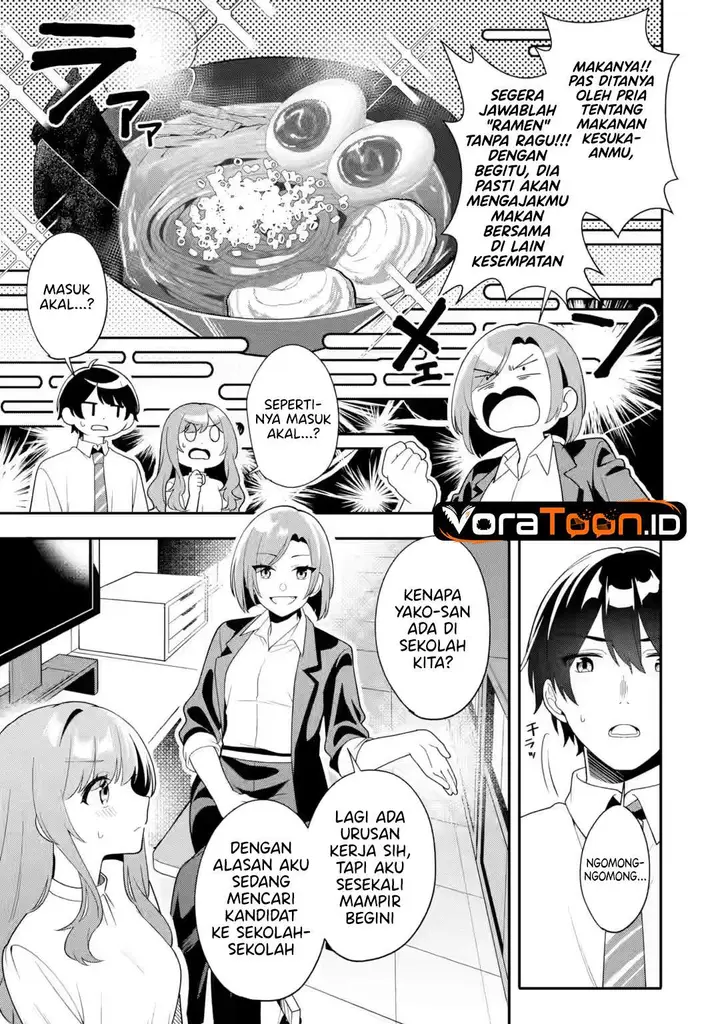 image-komik-muboubi-kawaii-pajama-sugata-no-bishoujo-to-heya-de-futarikiri-chapter-14-10/32
