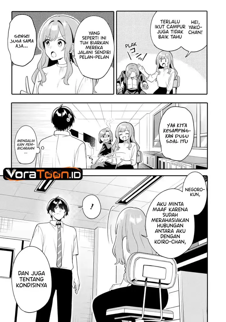 image-komik-muboubi-kawaii-pajama-sugata-no-bishoujo-to-heya-de-futarikiri-chapter-14-18/32