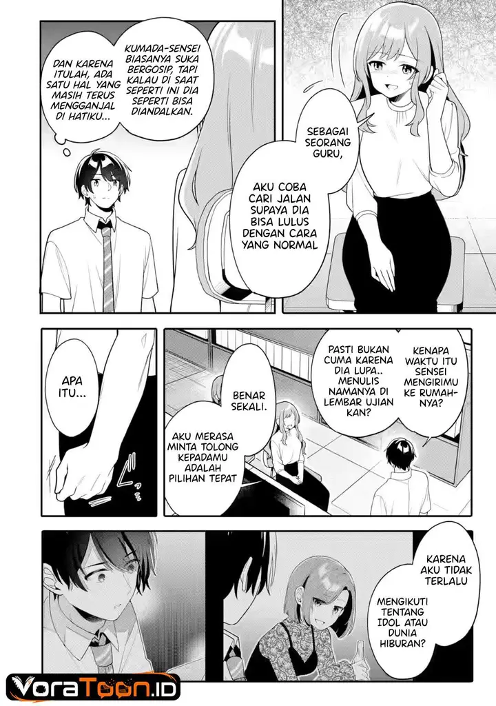image-komik-muboubi-kawaii-pajama-sugata-no-bishoujo-to-heya-de-futarikiri-chapter-14-19/32