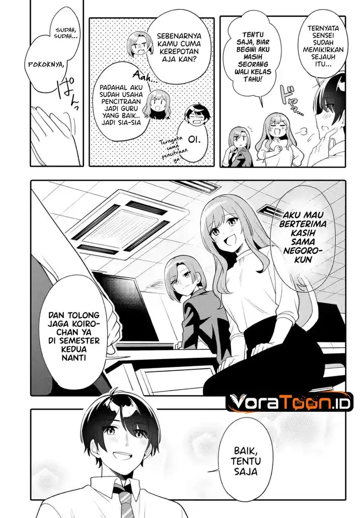 image-komik-muboubi-kawaii-pajama-sugata-no-bishoujo-to-heya-de-futarikiri-chapter-14-21/32