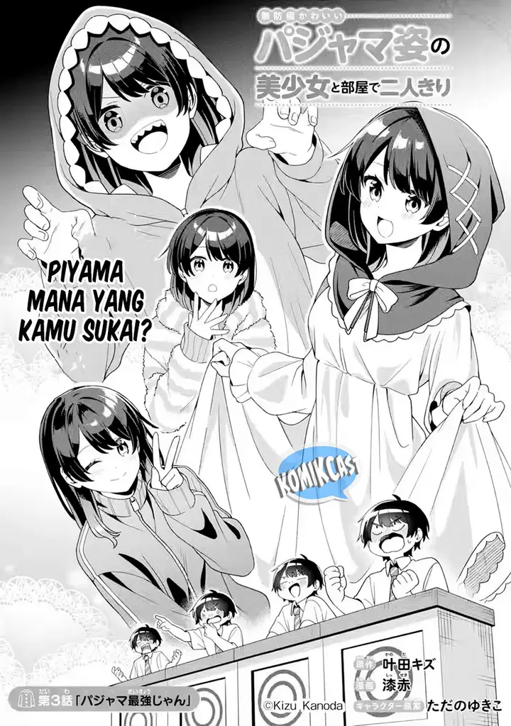 image-komik-muboubi-kawaii-pajama-sugata-no-bishoujo-to-heya-de-futarikiri-chapter-2-4/50