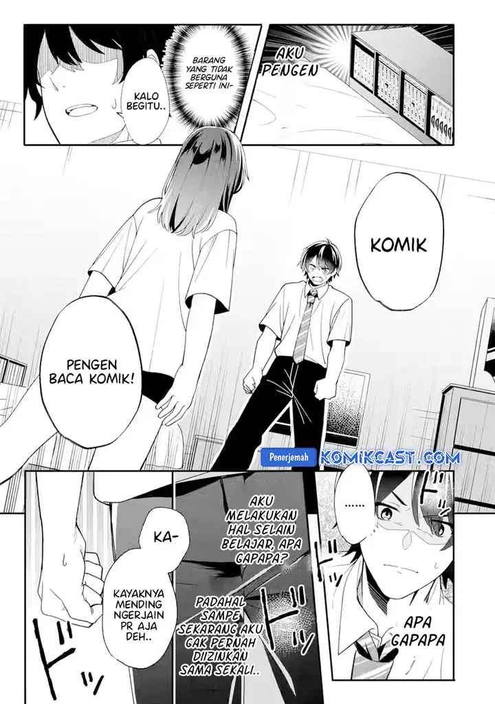 image-komik-muboubi-kawaii-pajama-sugata-no-bishoujo-to-heya-de-futarikiri-chapter-2-45/50