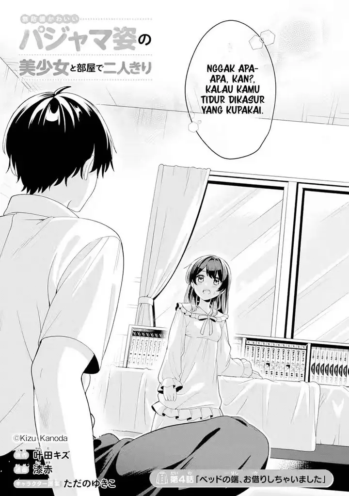 image-komik-muboubi-kawaii-pajama-sugata-no-bishoujo-to-heya-de-futarikiri-chapter-4-0/39
