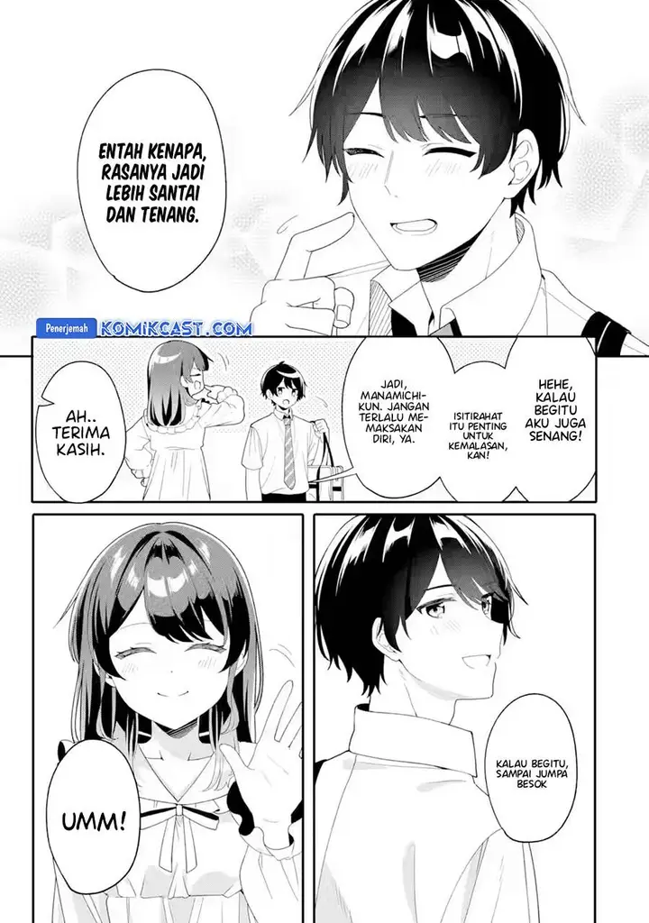 image-komik-muboubi-kawaii-pajama-sugata-no-bishoujo-to-heya-de-futarikiri-chapter-4-18/39
