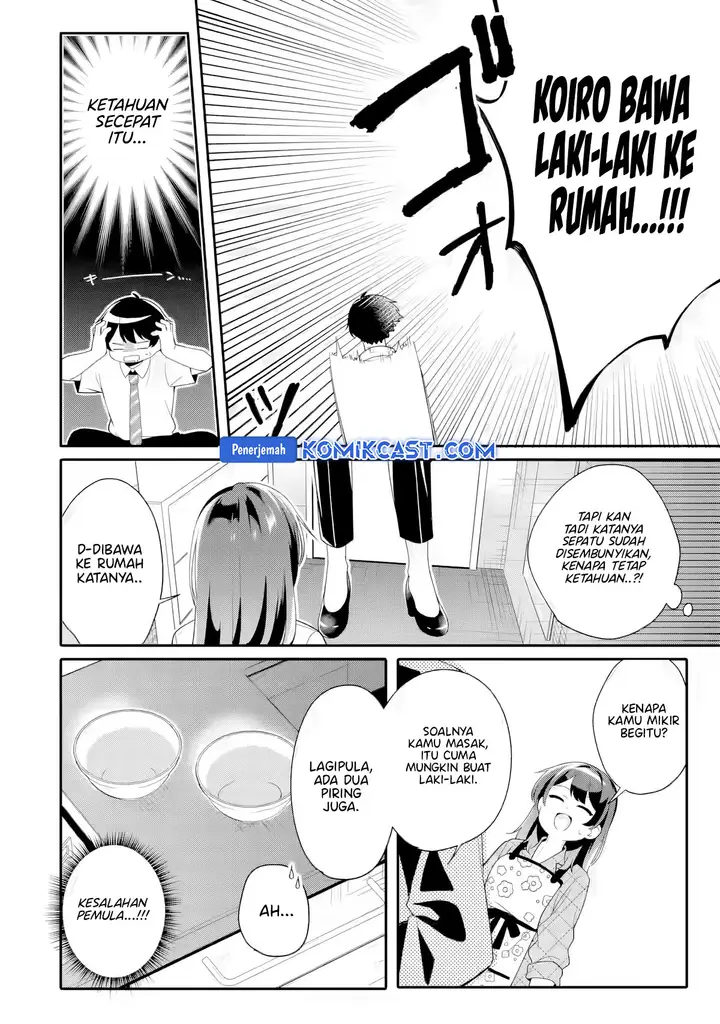 image-komik-muboubi-kawaii-pajama-sugata-no-bishoujo-to-heya-de-futarikiri-chapter-5-14/40