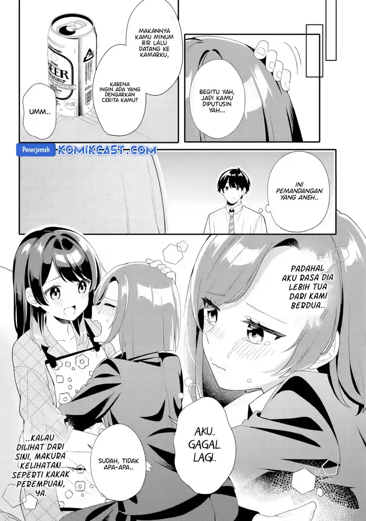 image-komik-muboubi-kawaii-pajama-sugata-no-bishoujo-to-heya-de-futarikiri-chapter-5-19/40