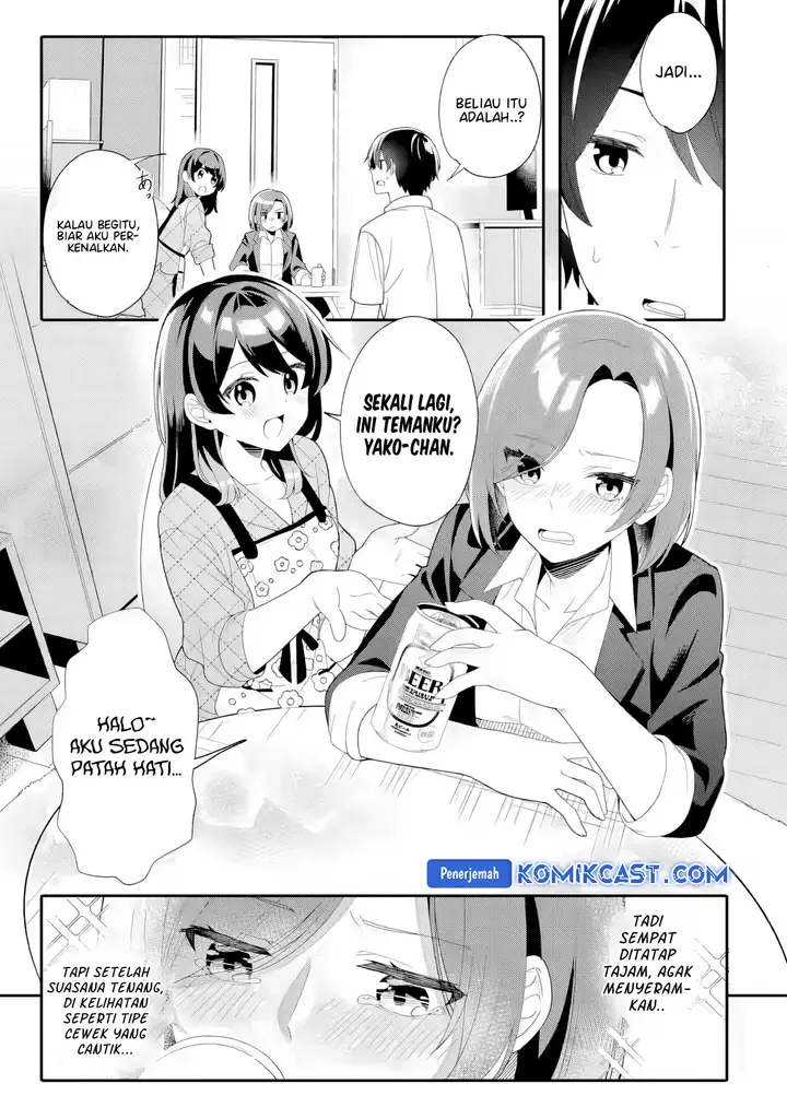 image-komik-muboubi-kawaii-pajama-sugata-no-bishoujo-to-heya-de-futarikiri-chapter-5-21/40