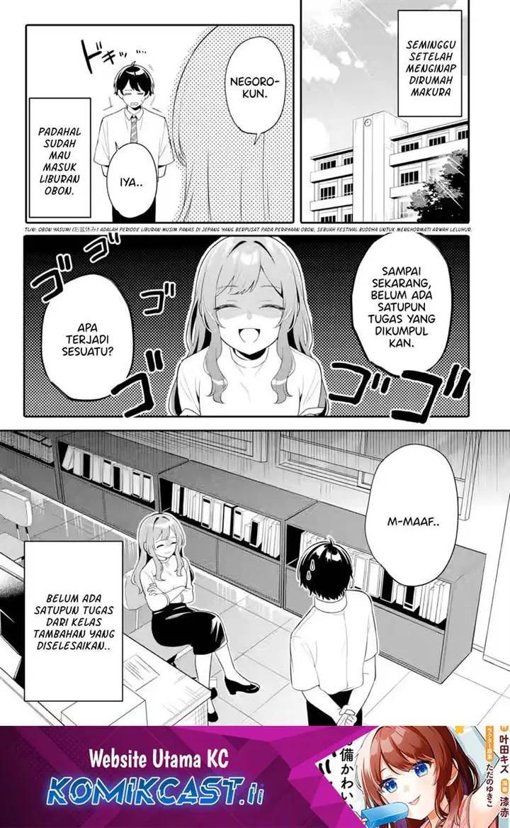 image-komik-muboubi-kawaii-pajama-sugata-no-bishoujo-to-heya-de-futarikiri-chapter-7-1/34