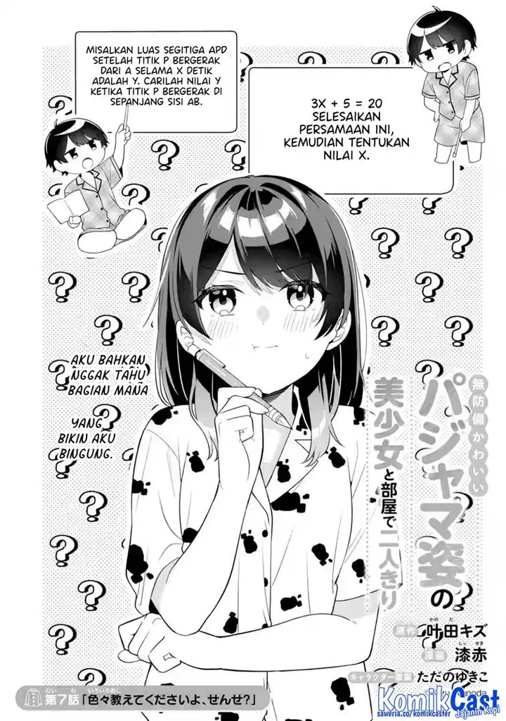 image-komik-muboubi-kawaii-pajama-sugata-no-bishoujo-to-heya-de-futarikiri-chapter-7-2/34