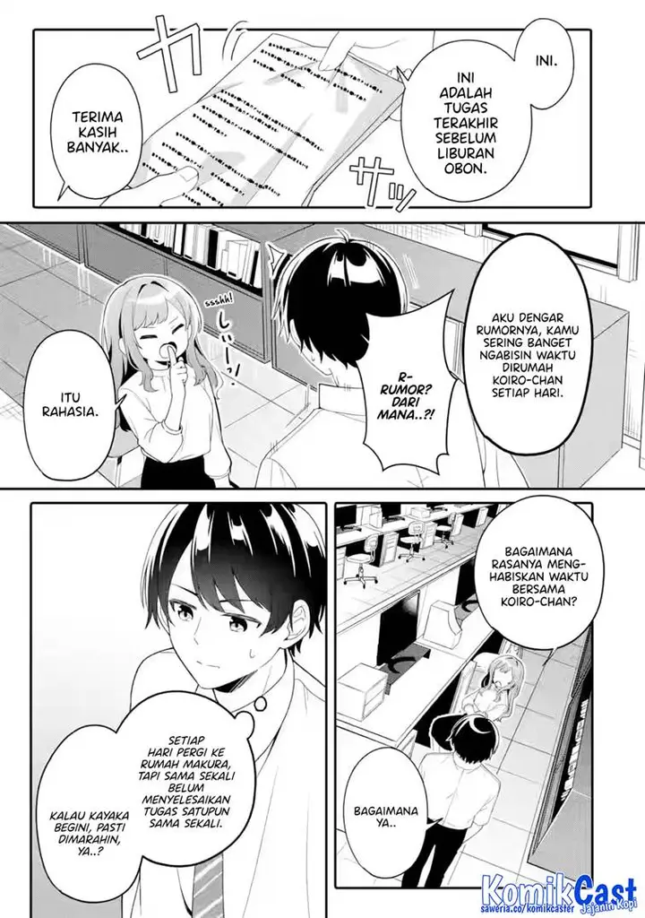 image-komik-muboubi-kawaii-pajama-sugata-no-bishoujo-to-heya-de-futarikiri-chapter-7-3/34