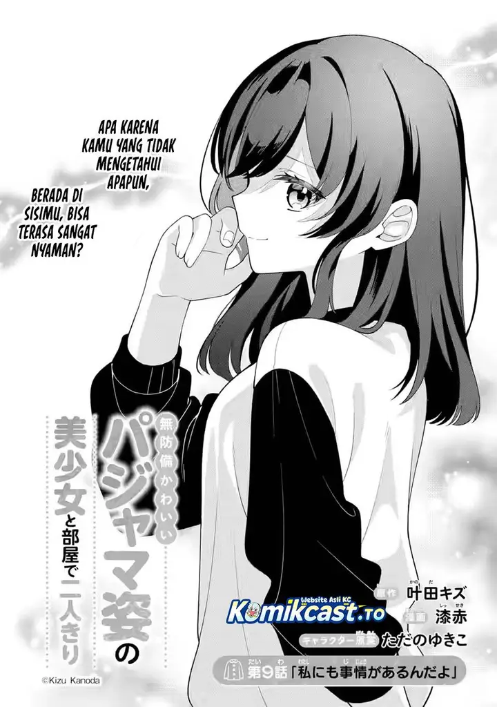 image-komik-muboubi-kawaii-pajama-sugata-no-bishoujo-to-heya-de-futarikiri-chapter-9-1/31