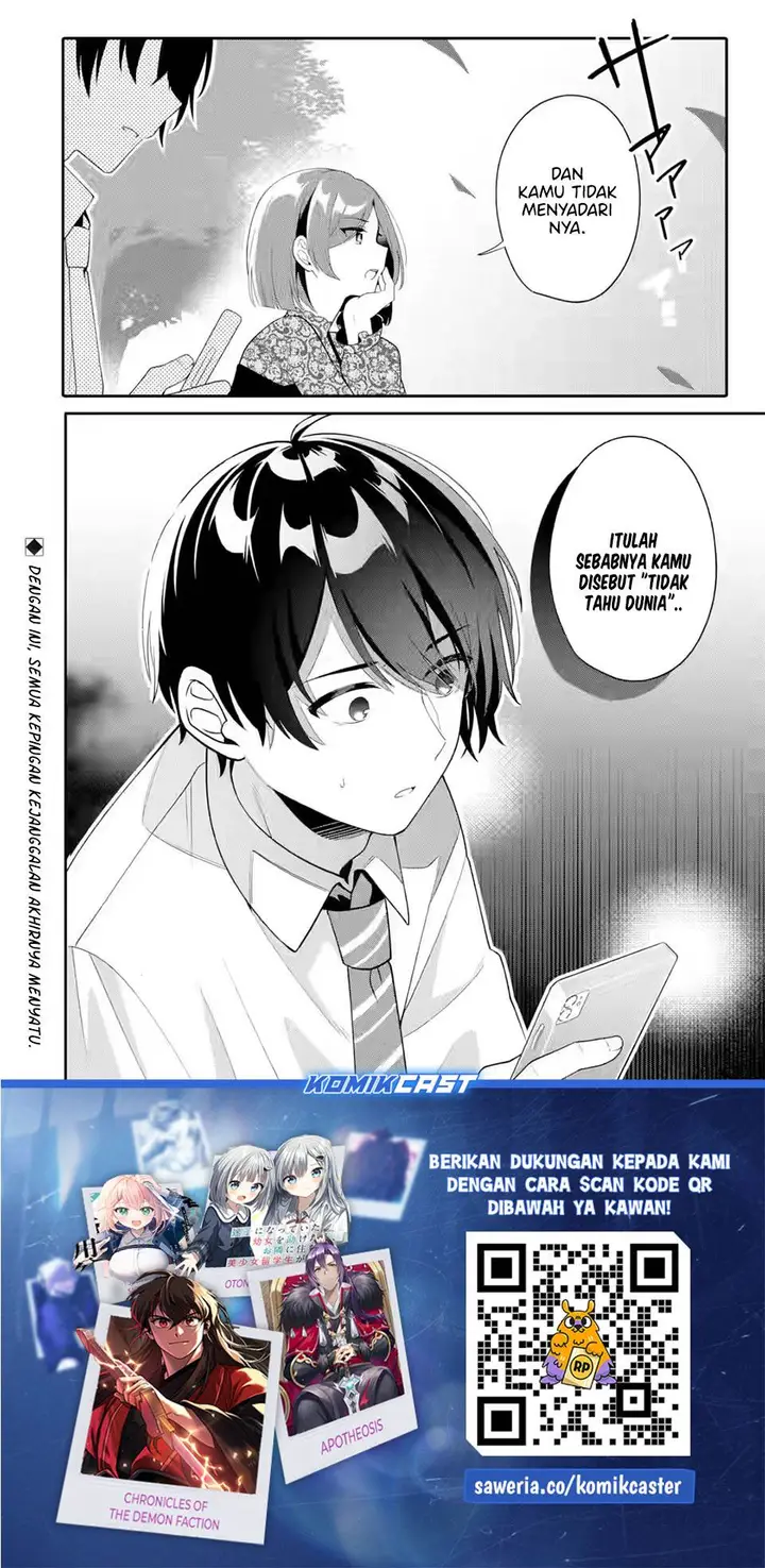 image-komik-muboubi-kawaii-pajama-sugata-no-bishoujo-to-heya-de-futarikiri-chapter-9-30/31