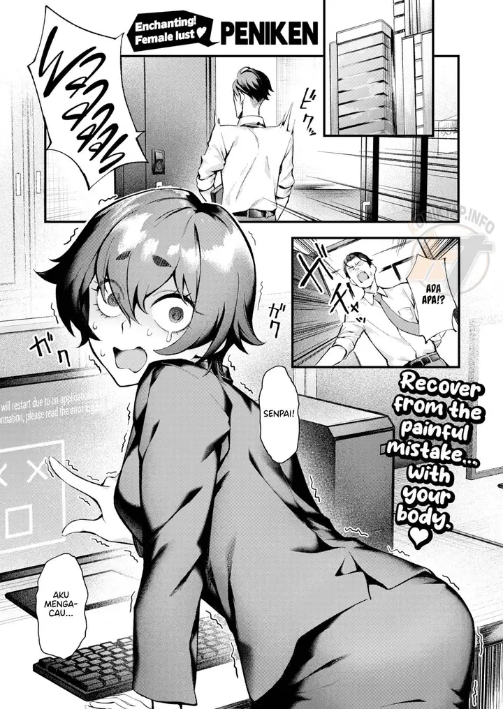 image-komik-much-ado-about-chapter-01-0/24