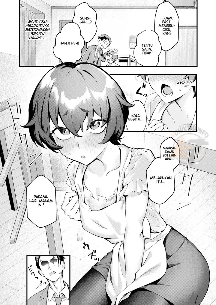 image-komik-much-ado-about-chapter-01-6/24