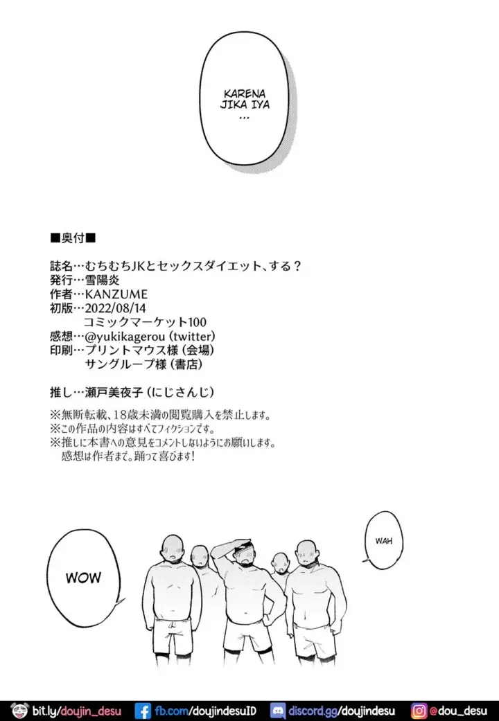 image-komik-muchimuchi-jk-to-sex-diet-chapter-01-end-27/30