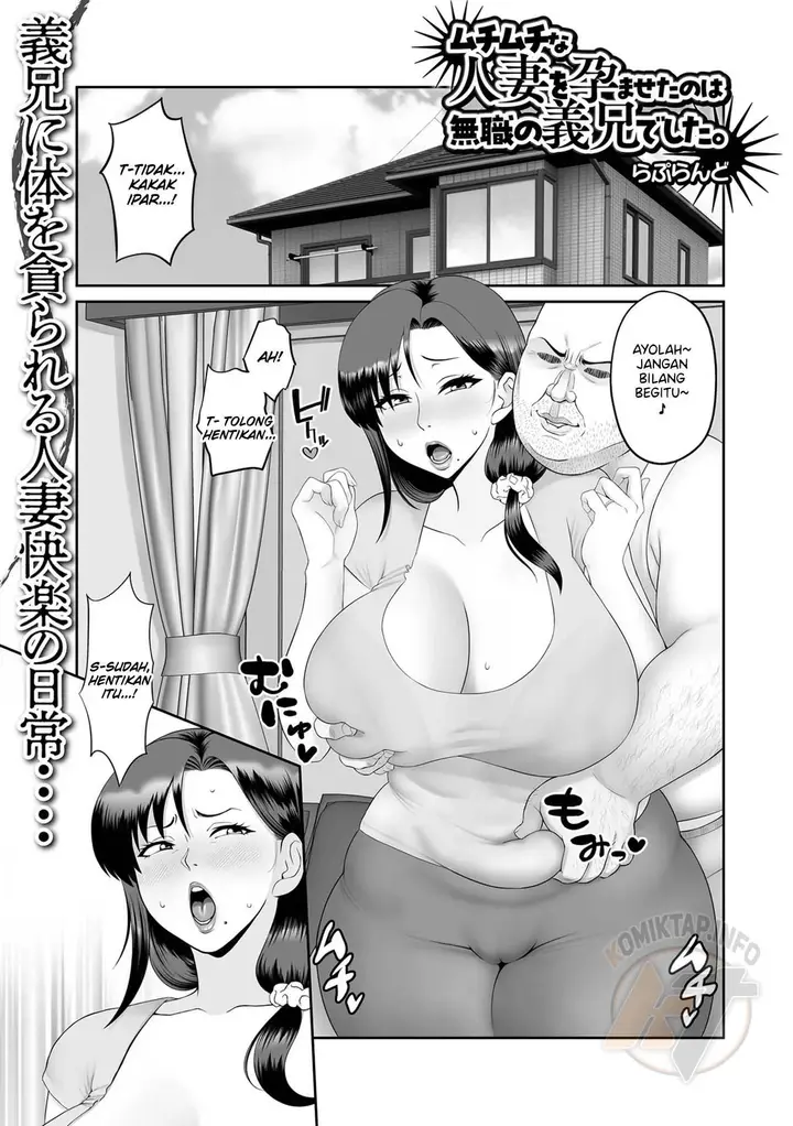 image-komik-muchimuchi-na-hitozuma-o-haramaseta-no-wa-mushoku-chapter-01-0/16