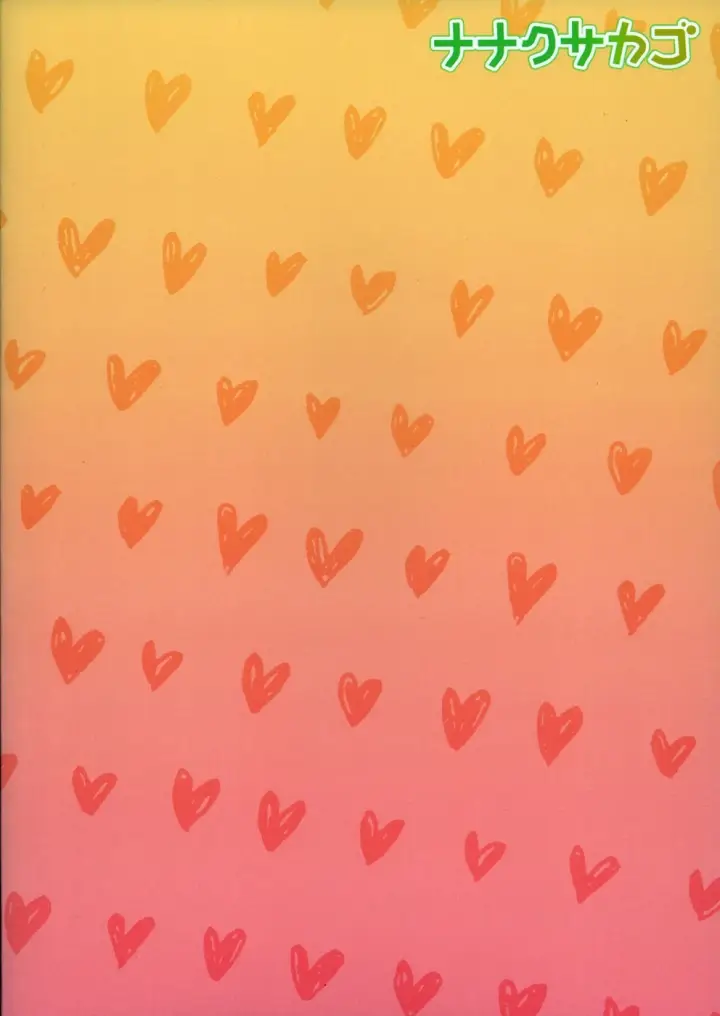 image-komik-muchipocha-onee-san-chapter-01-25/27