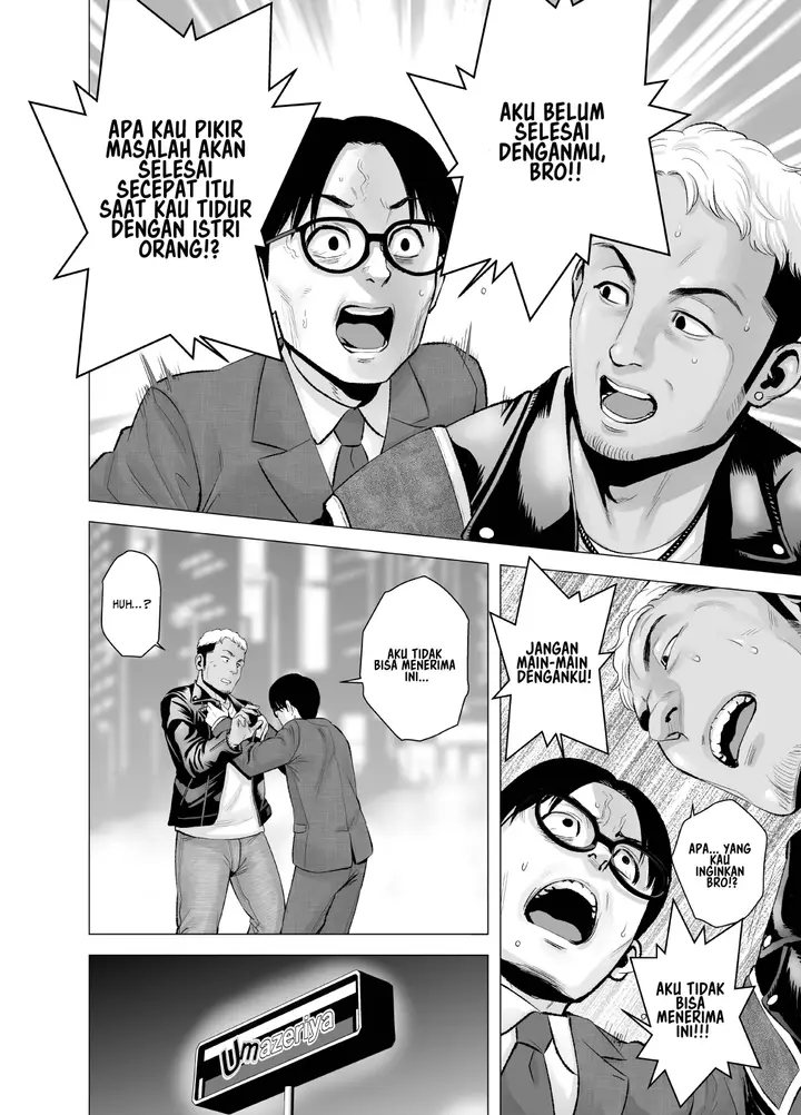 image-komik-mudai-no-document-chapter-2-37/101